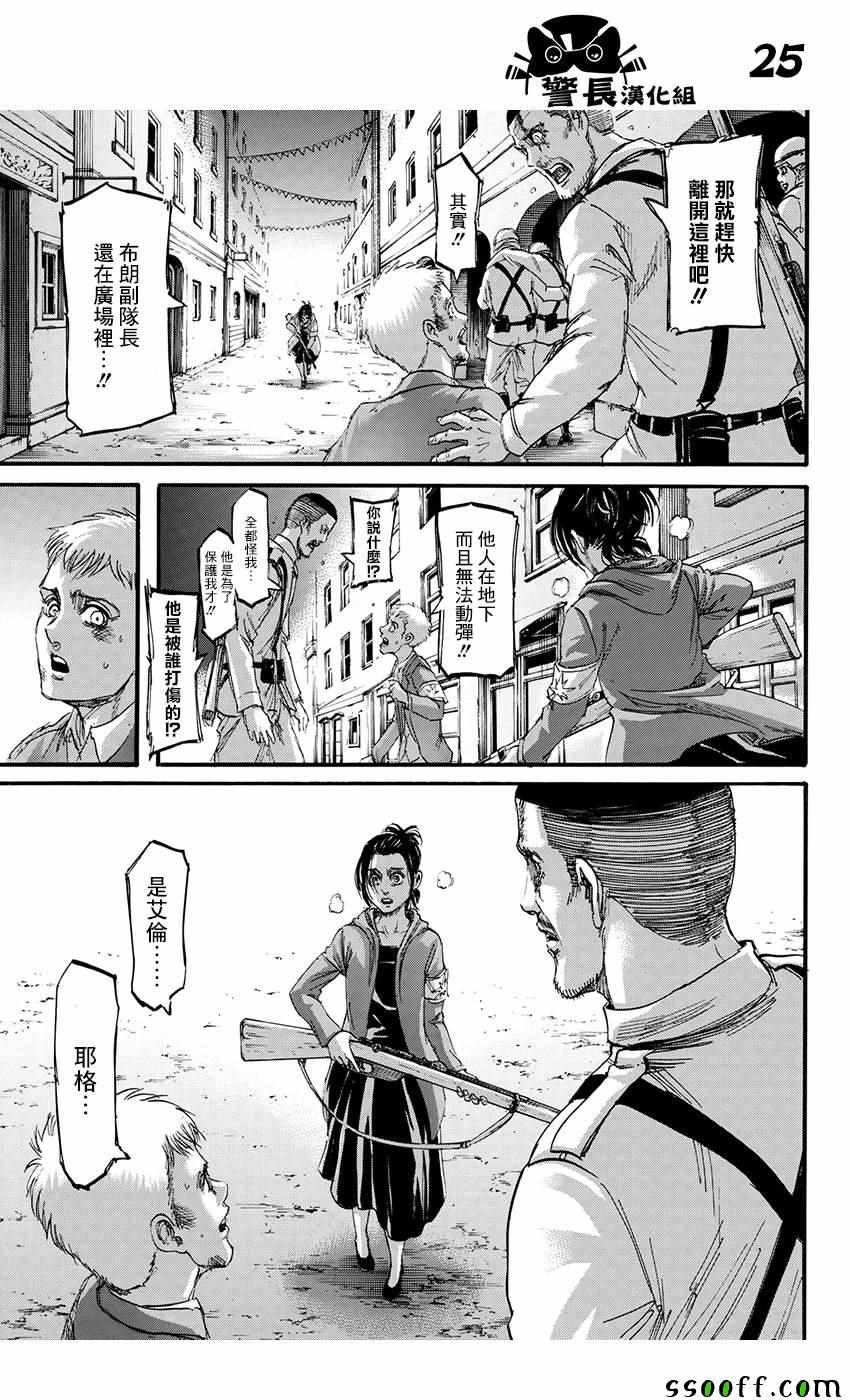 第103话