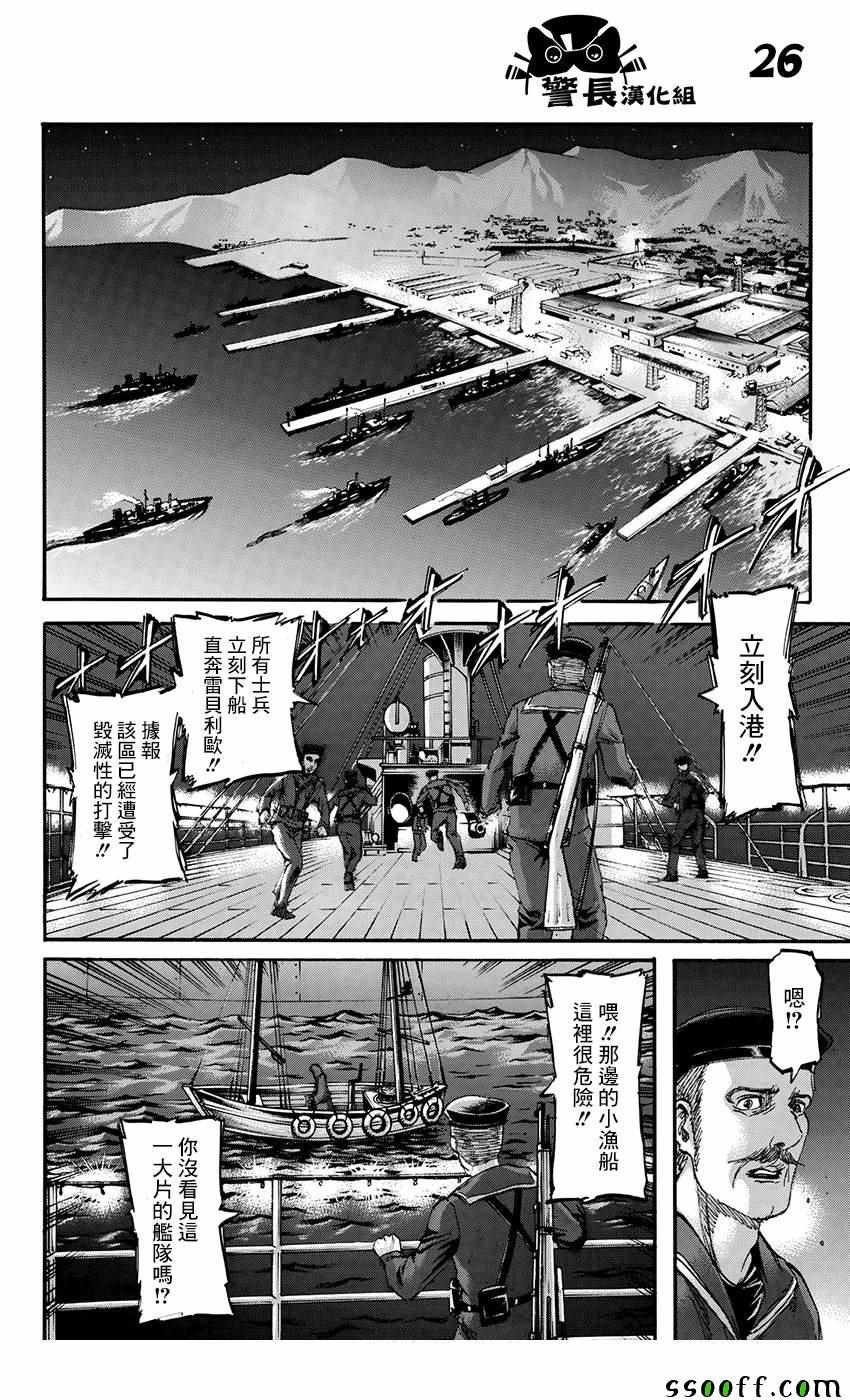 第103话
