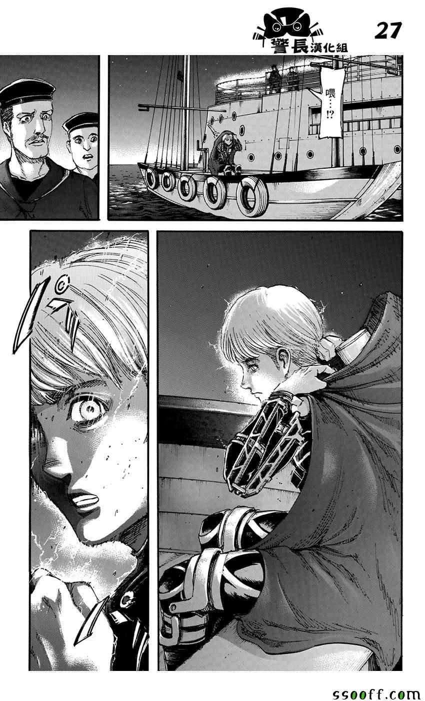 第103话