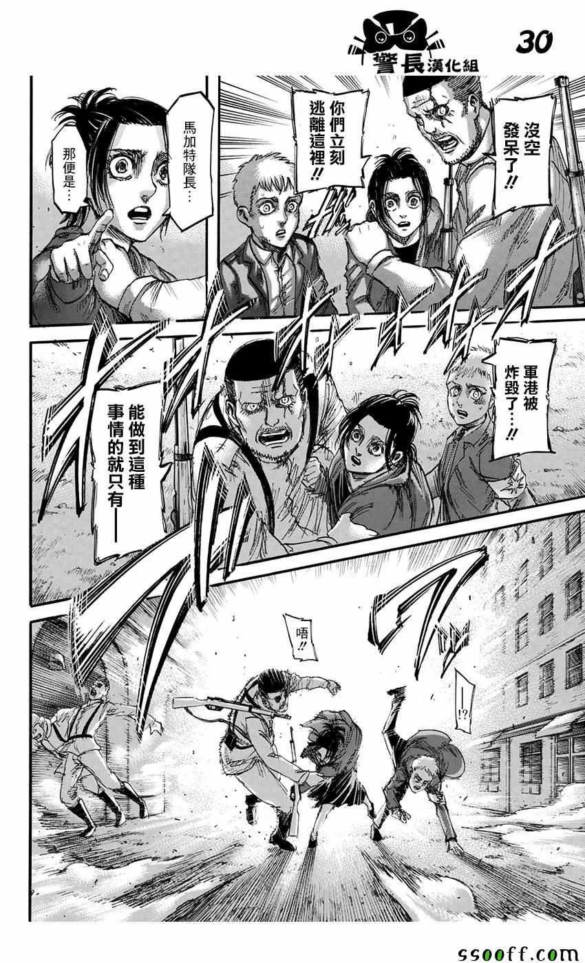第103话