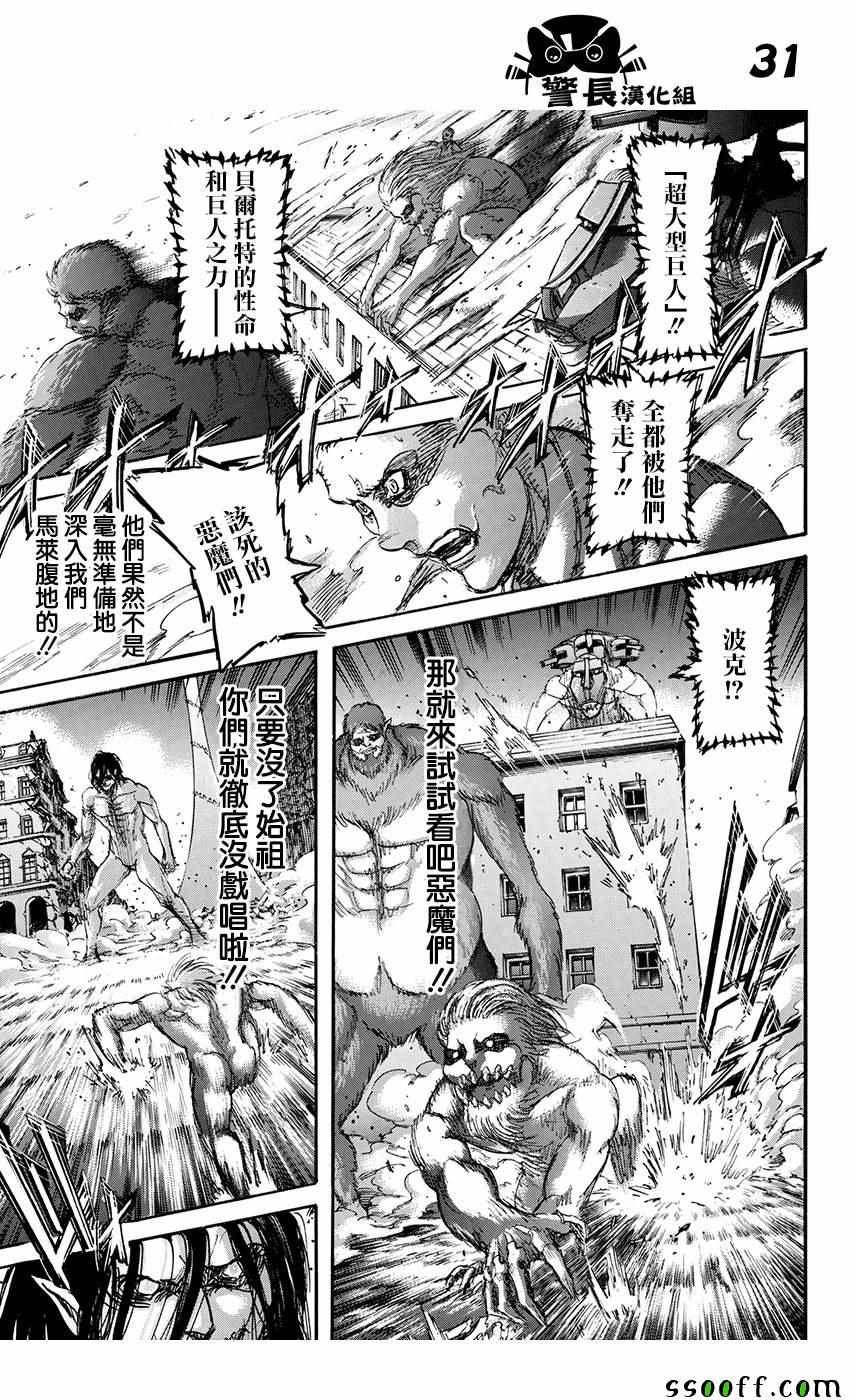 第103话