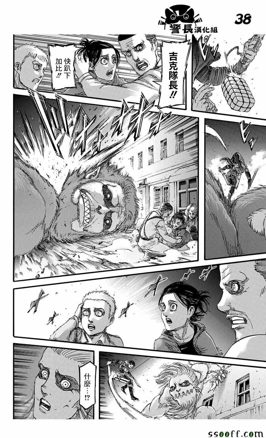 第103话
