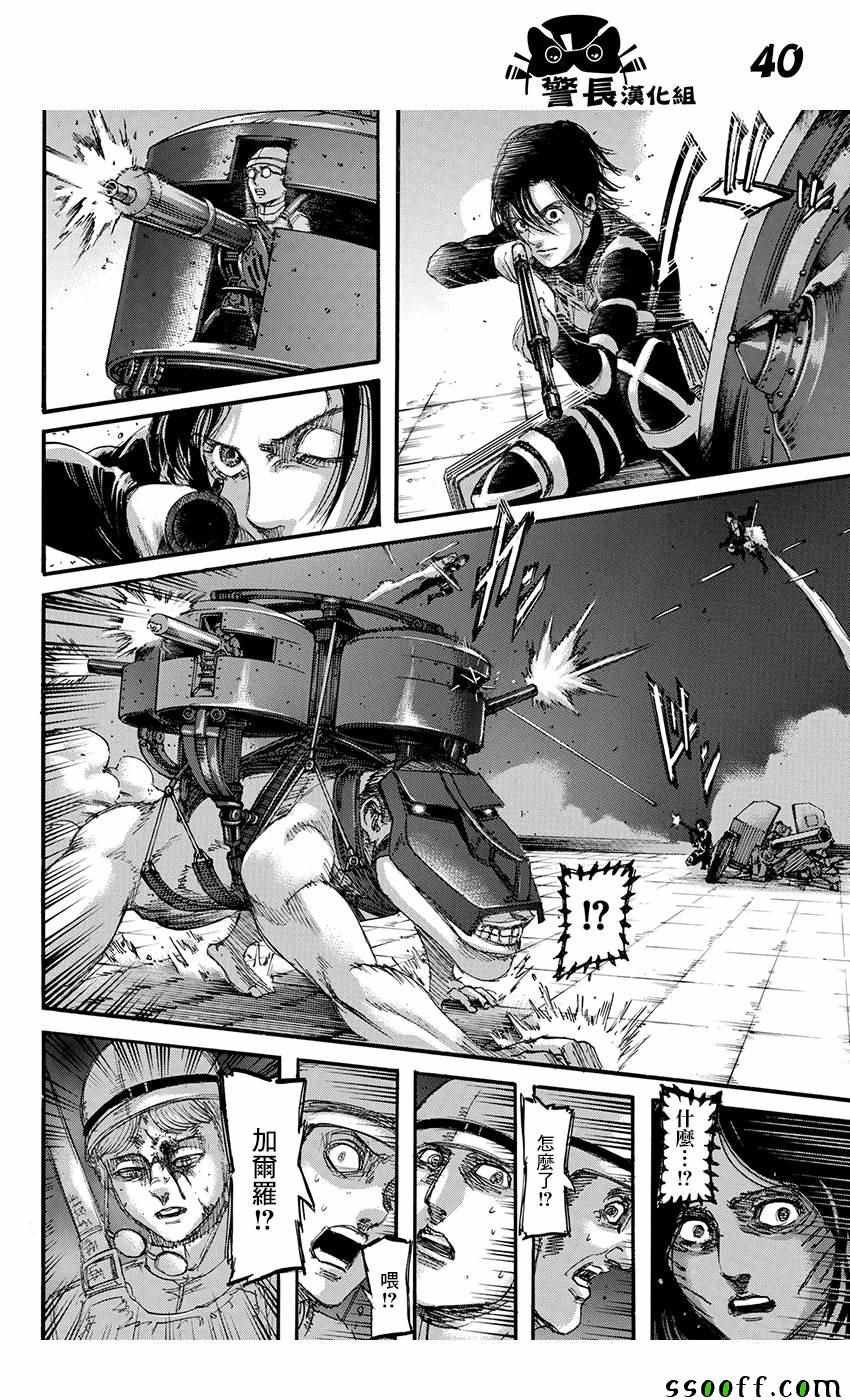第103话