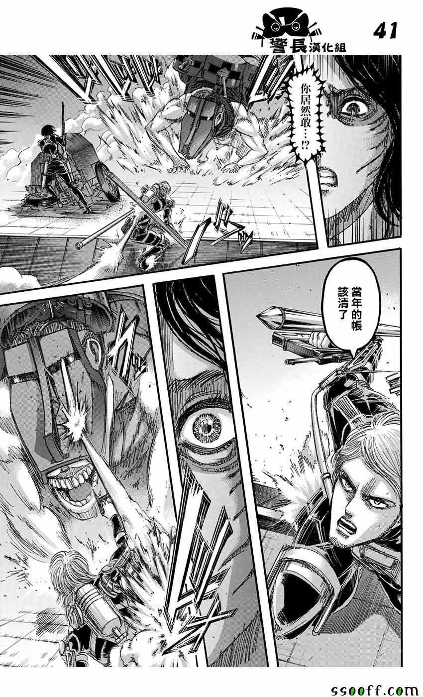 第103话