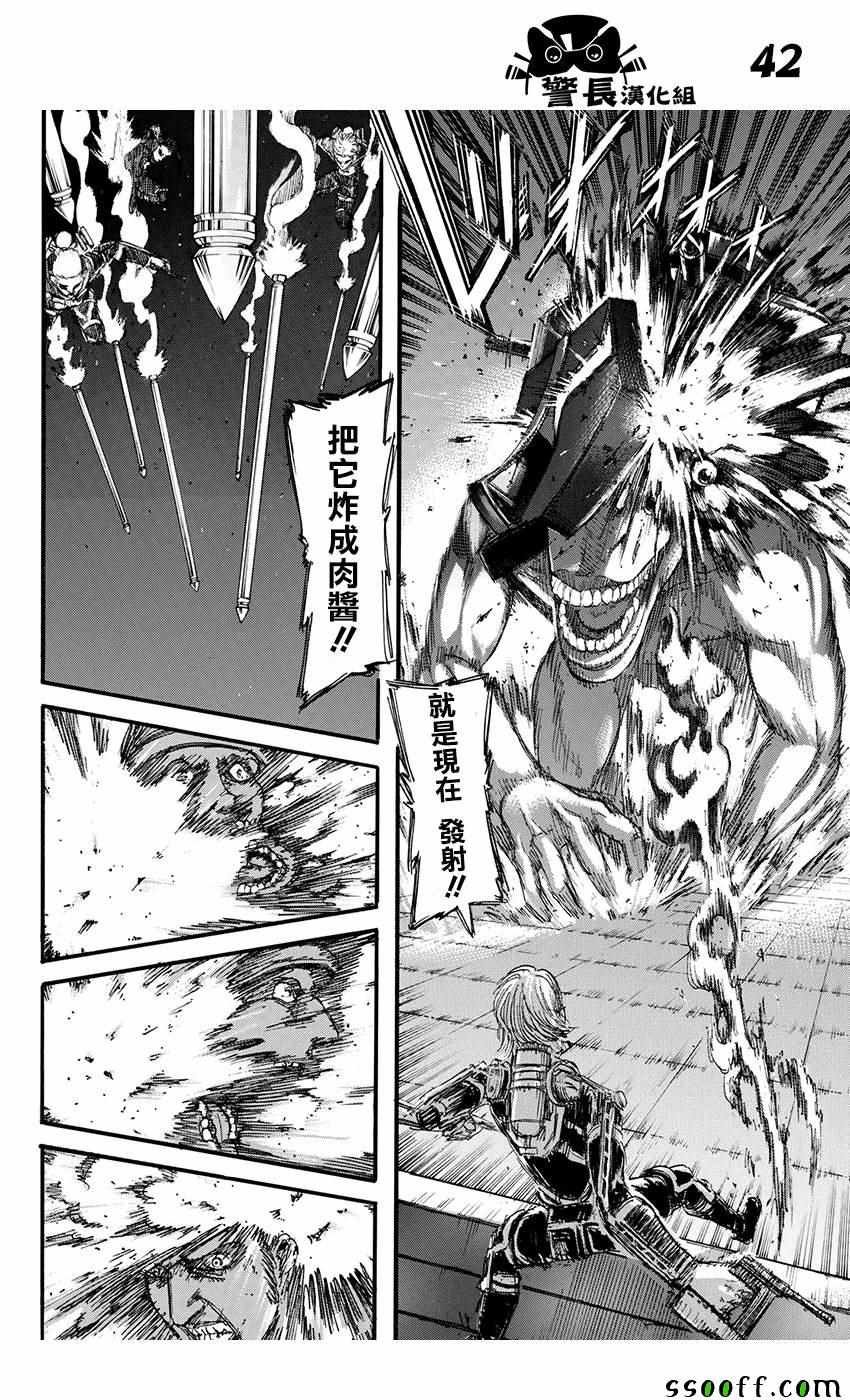 第103话