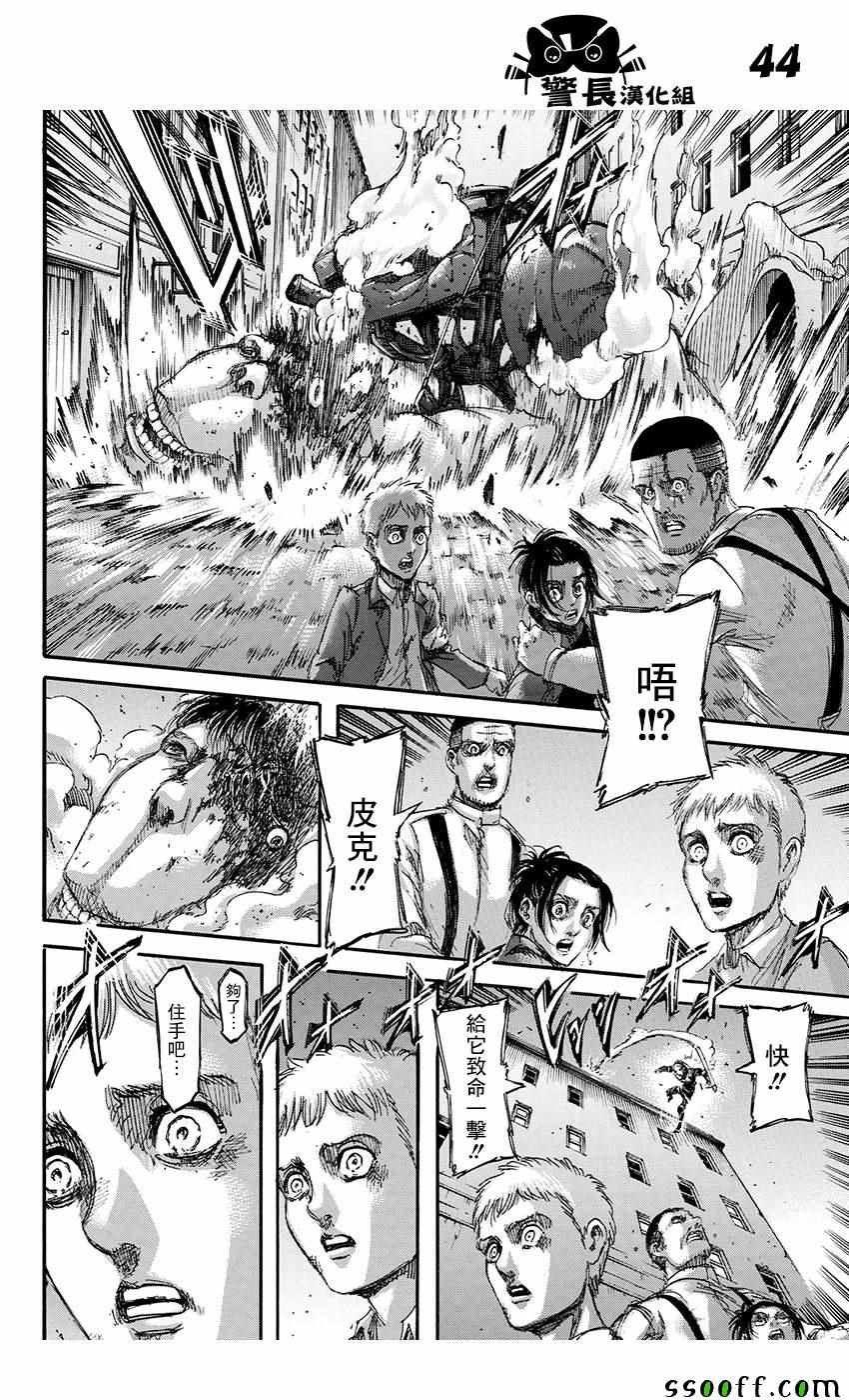 第103话