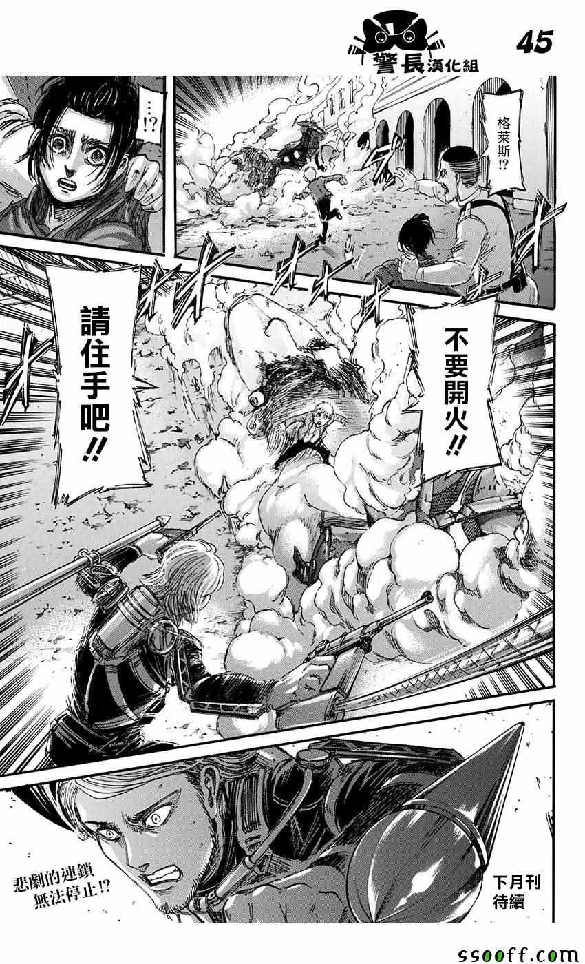 第103话