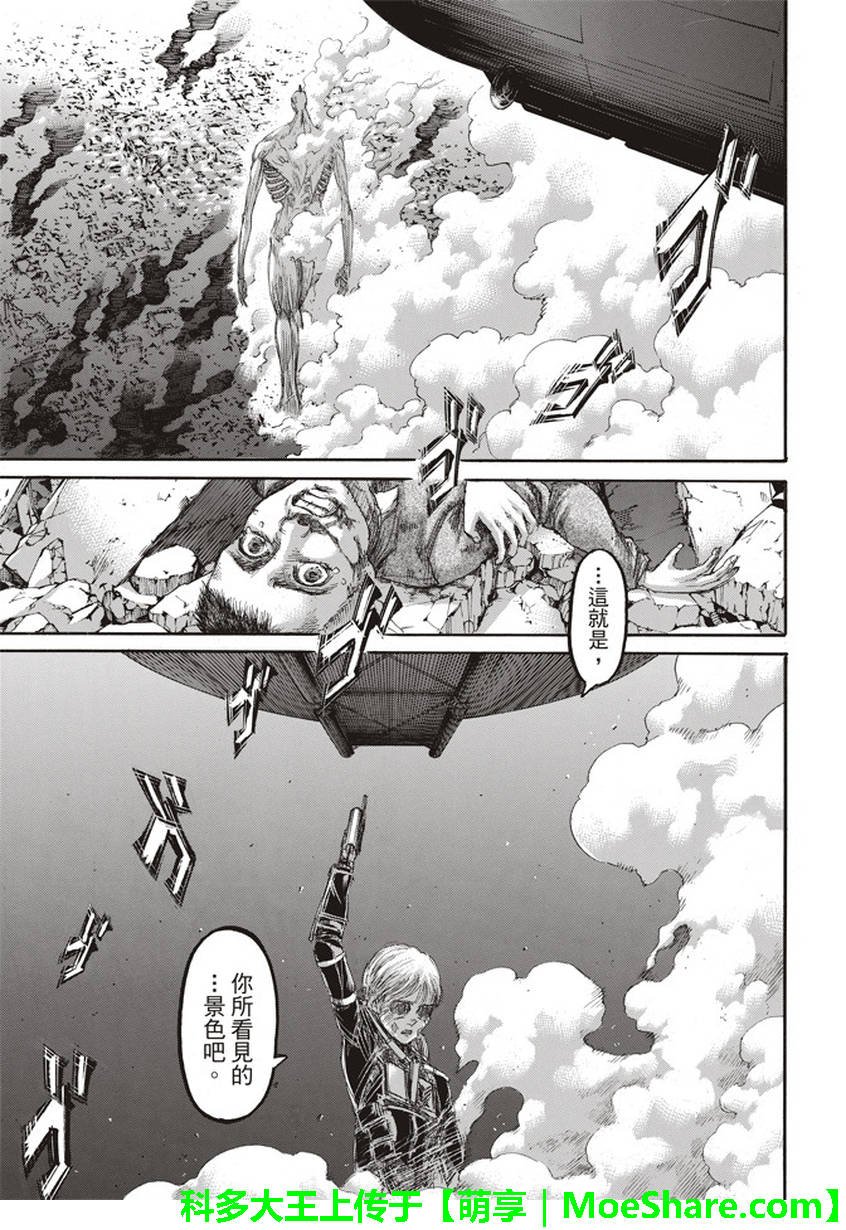 第104话