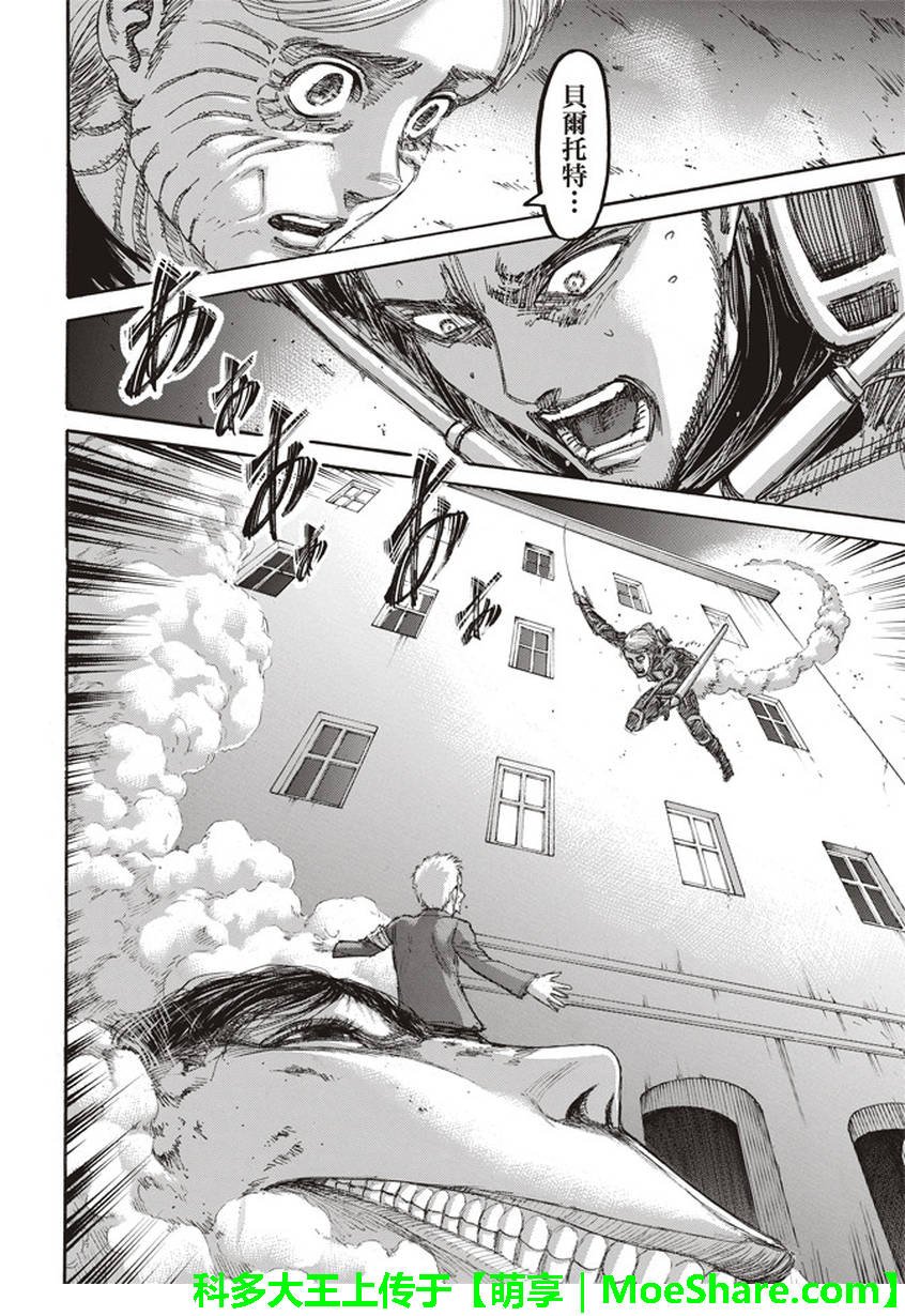 第104话
