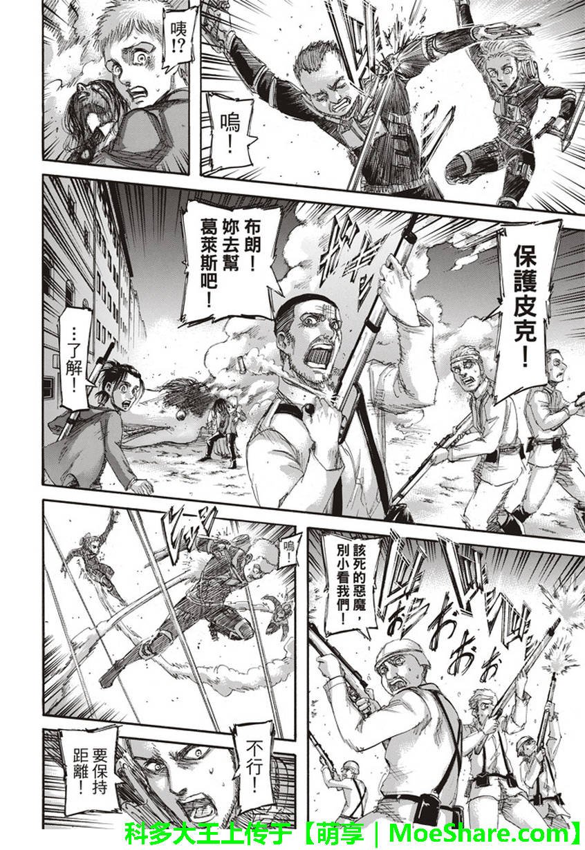 第104话