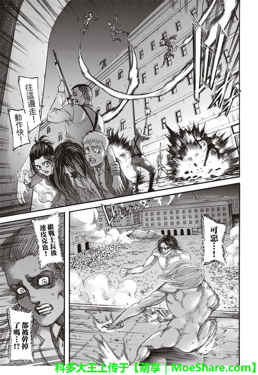 第104话