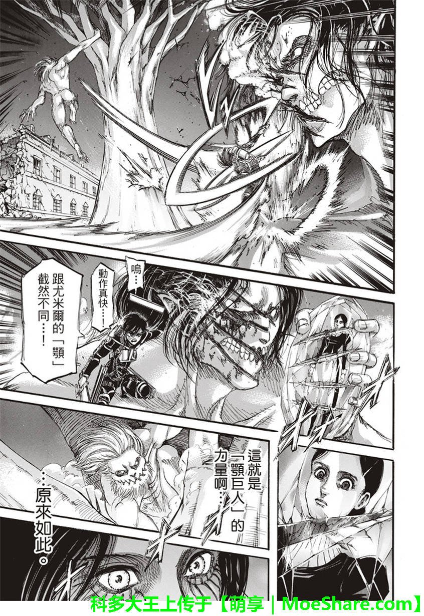 第104话