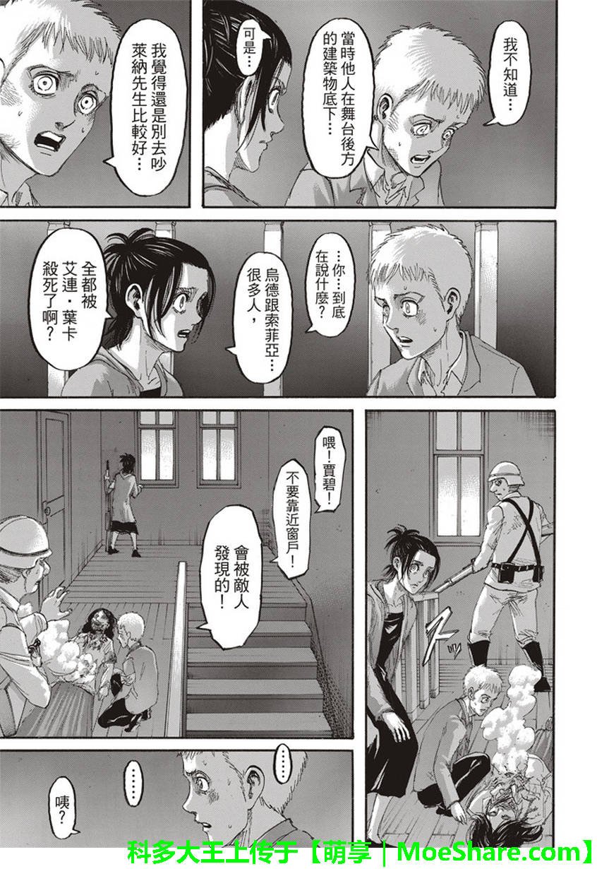 第104话