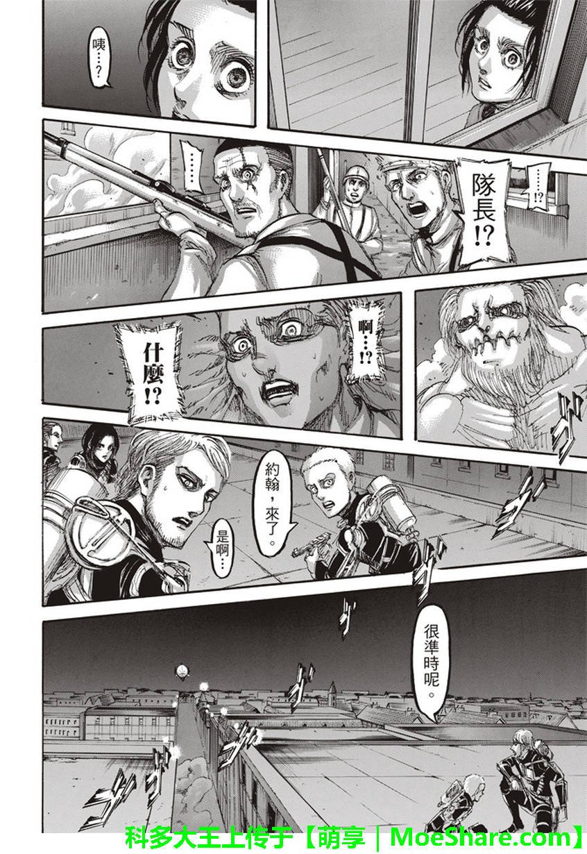 第104话
