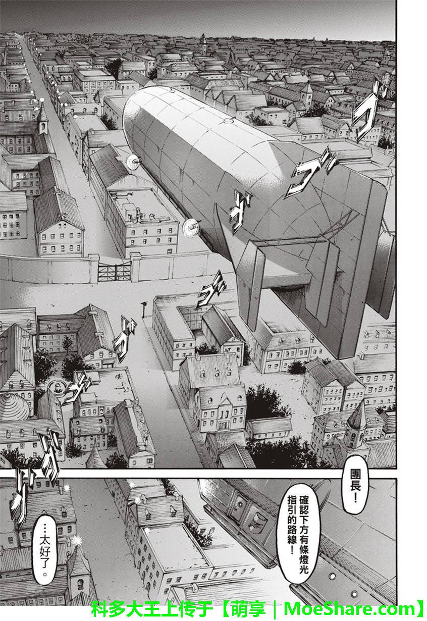 第104话