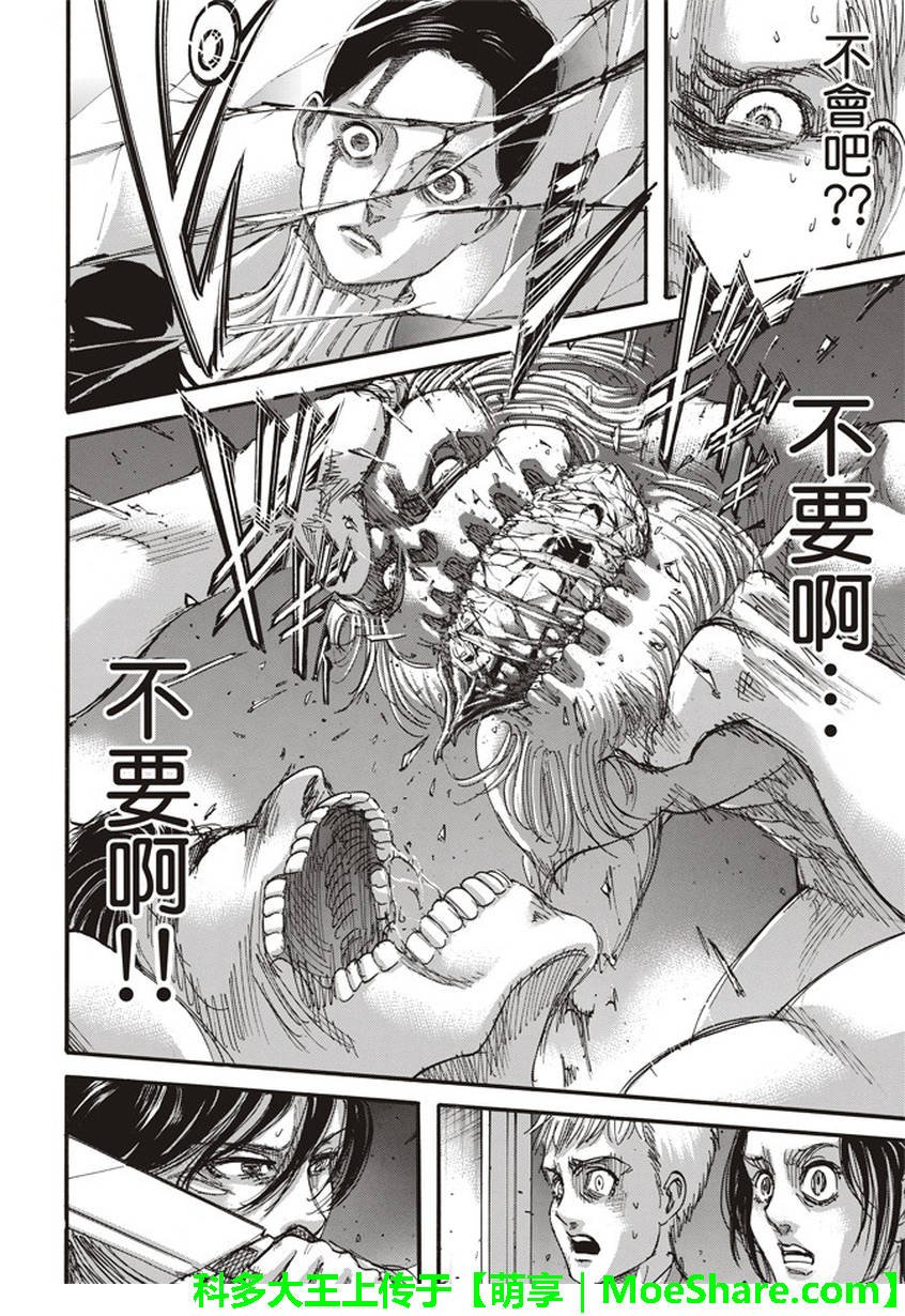 第104话