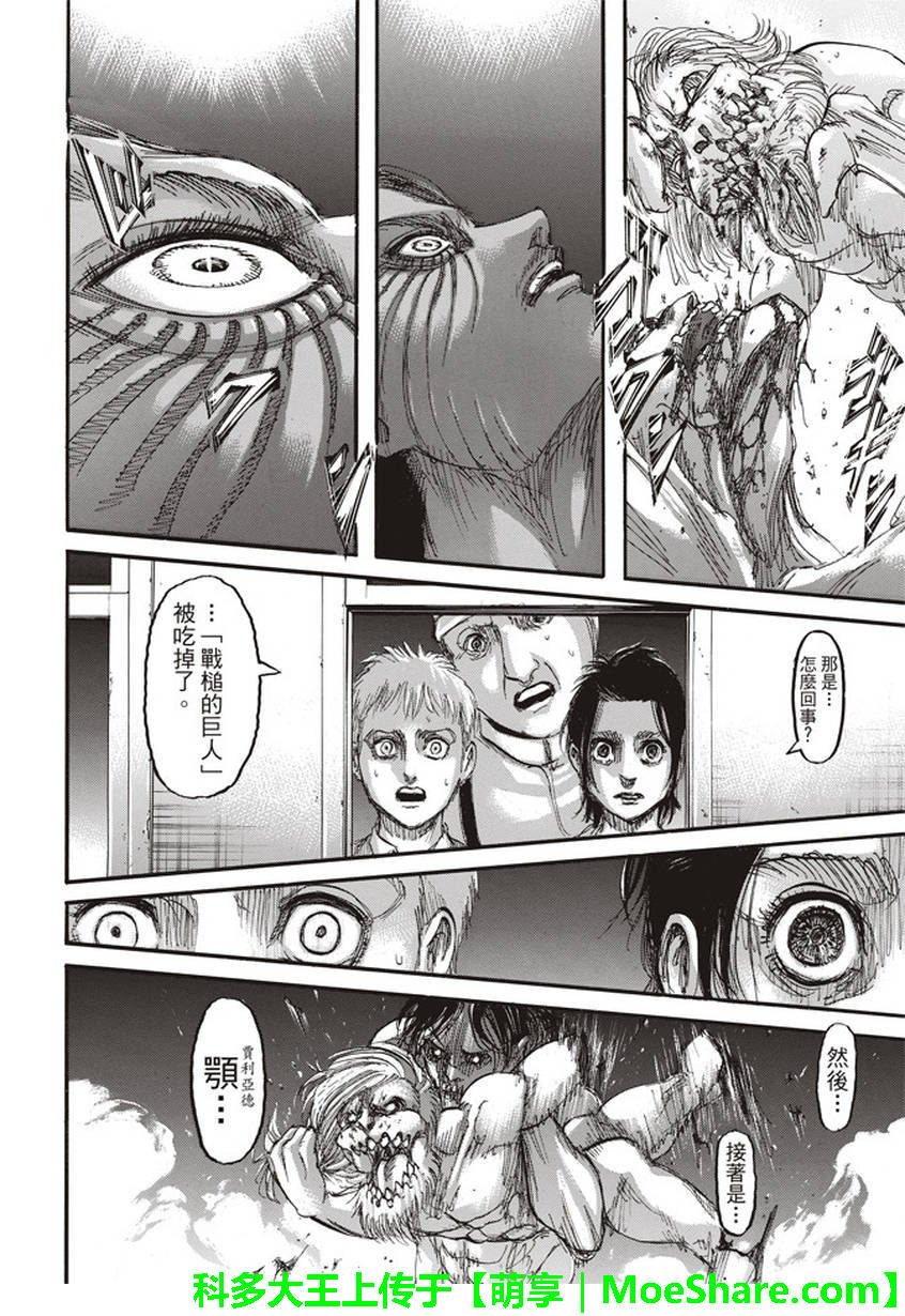 第104话