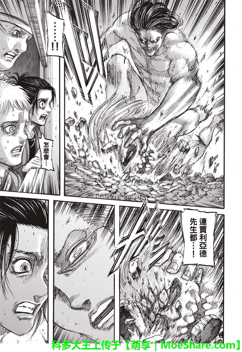 第104话