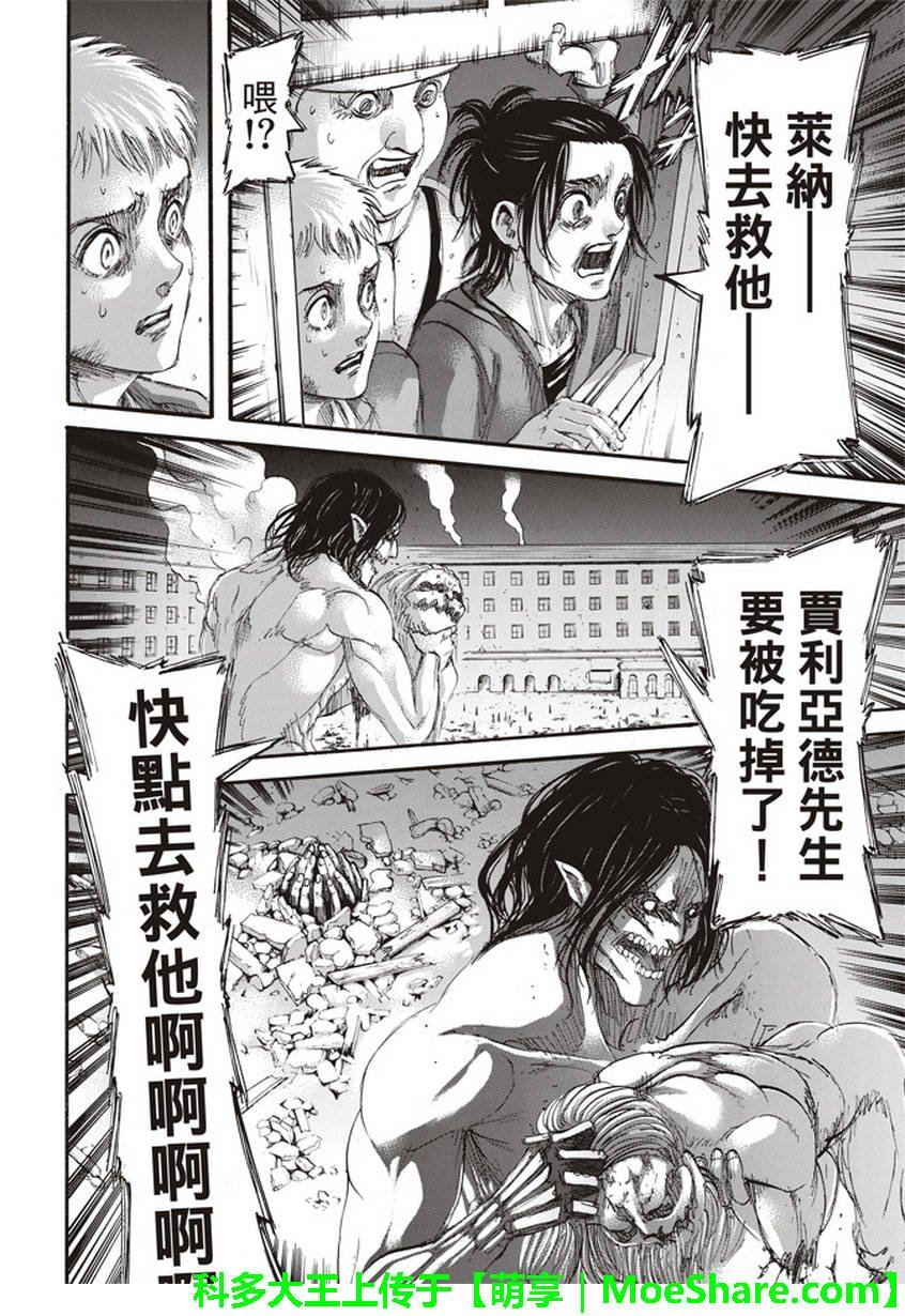第104话