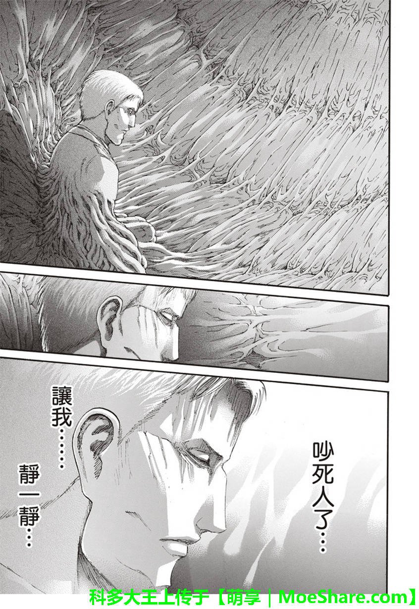 第104话