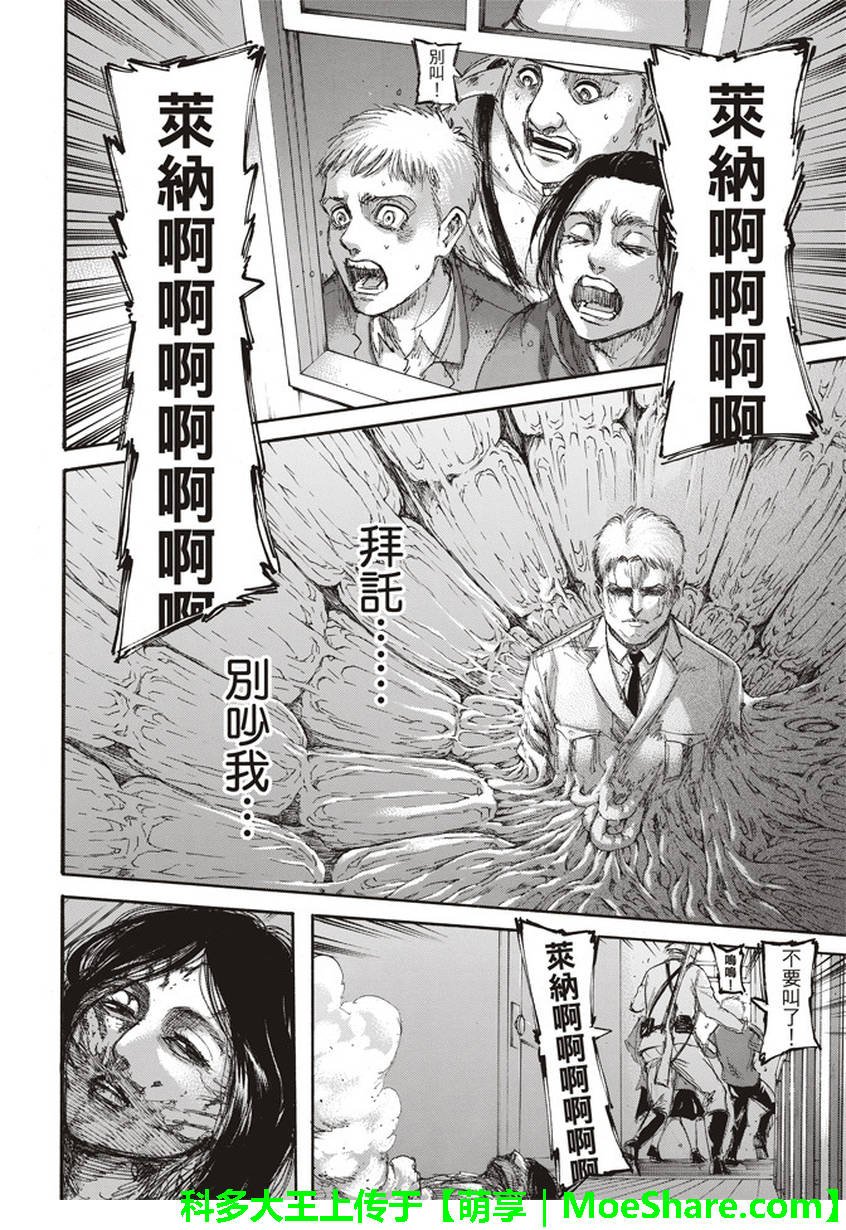 第104话