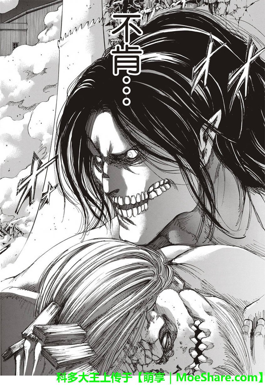 第104话