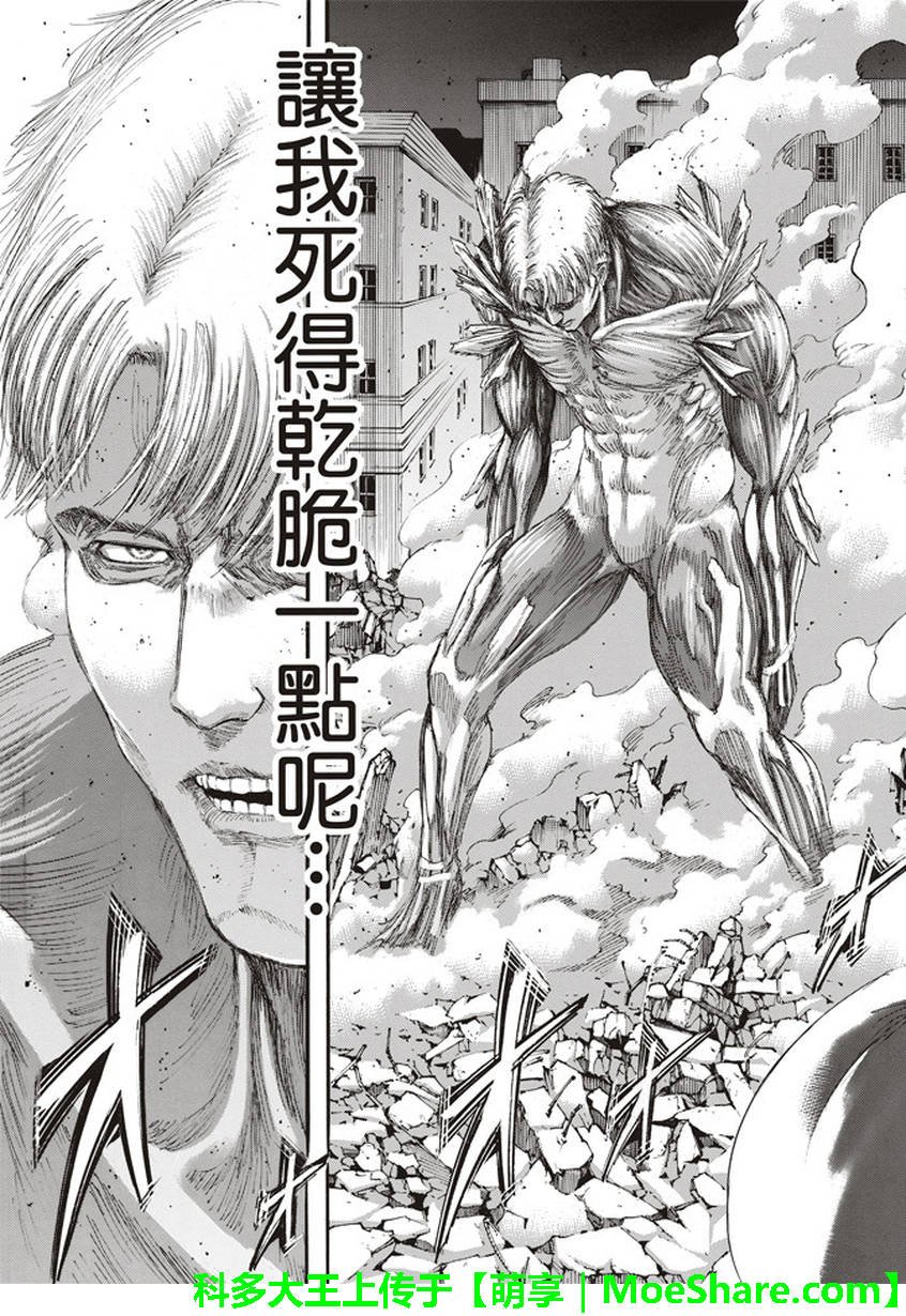 第104话