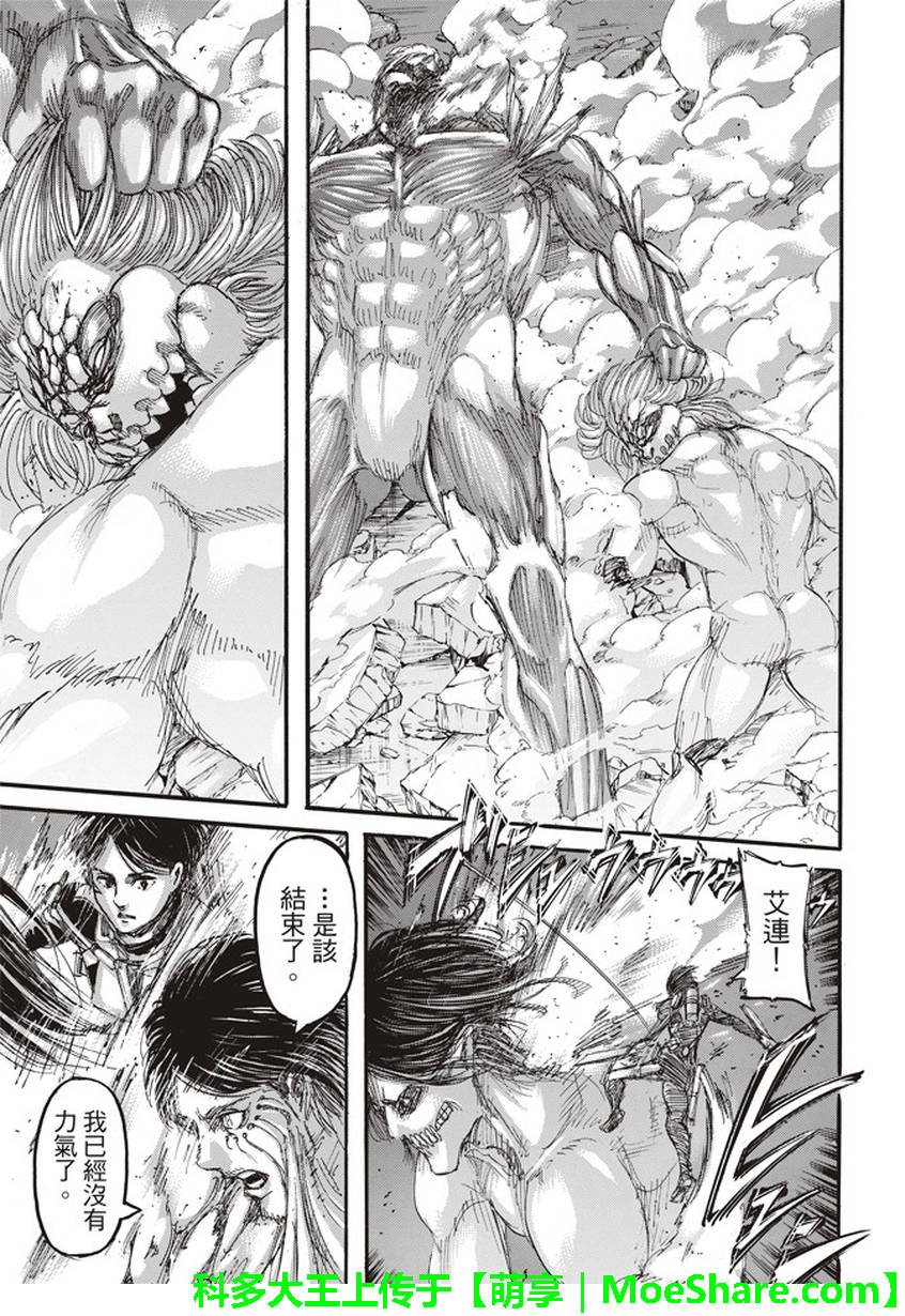 第104话