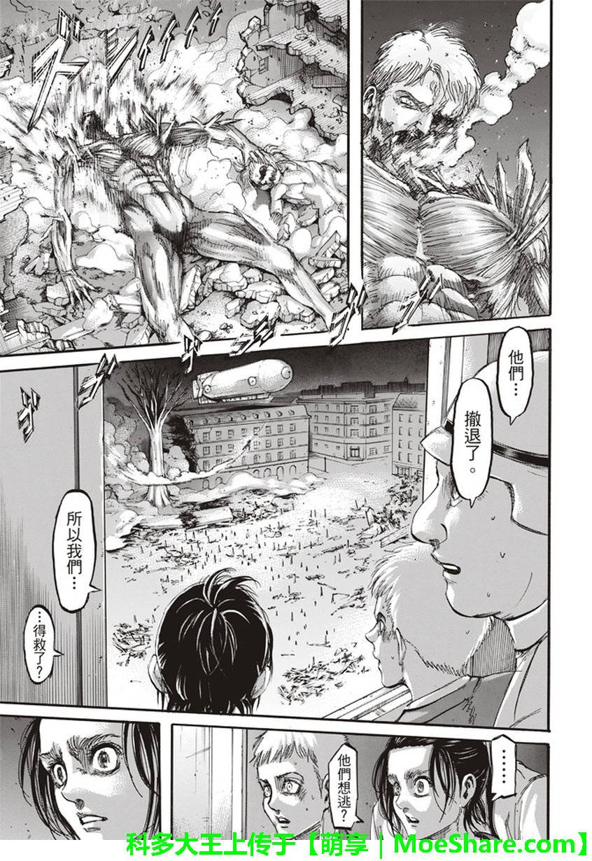 第104话