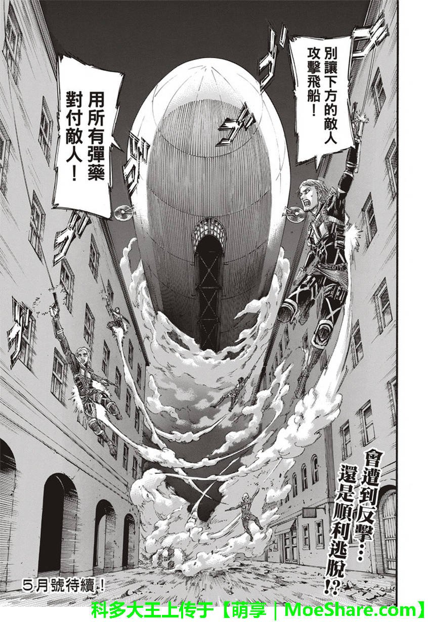 第104话