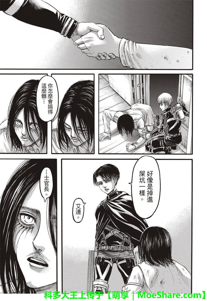 第105话