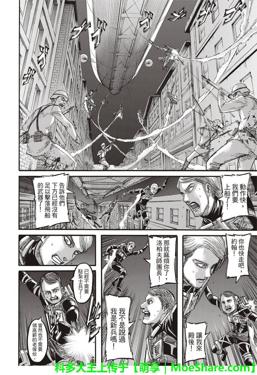 第105话