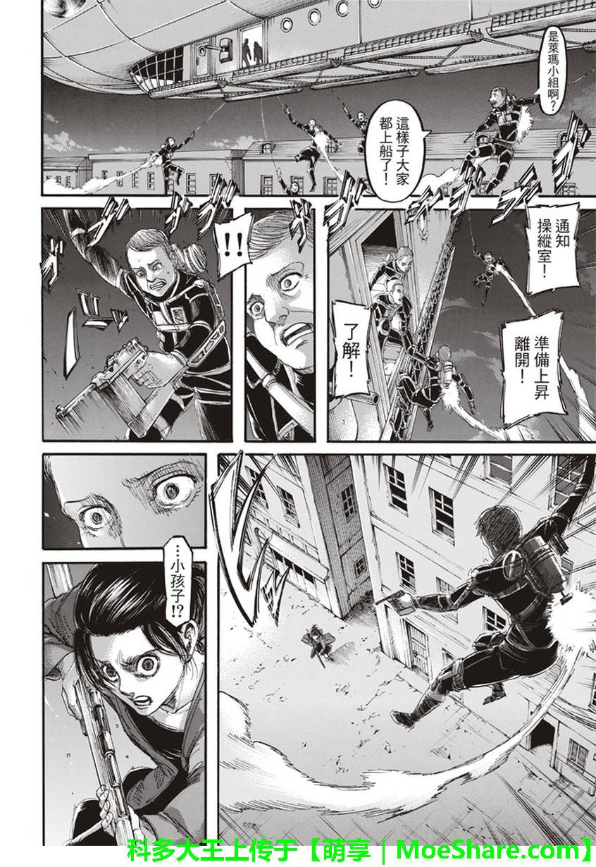 第105话