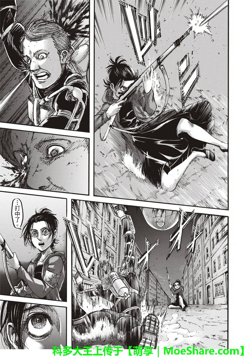 第105话