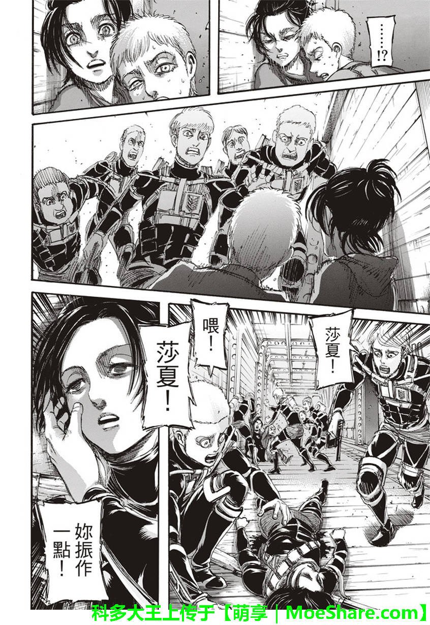 第105话
