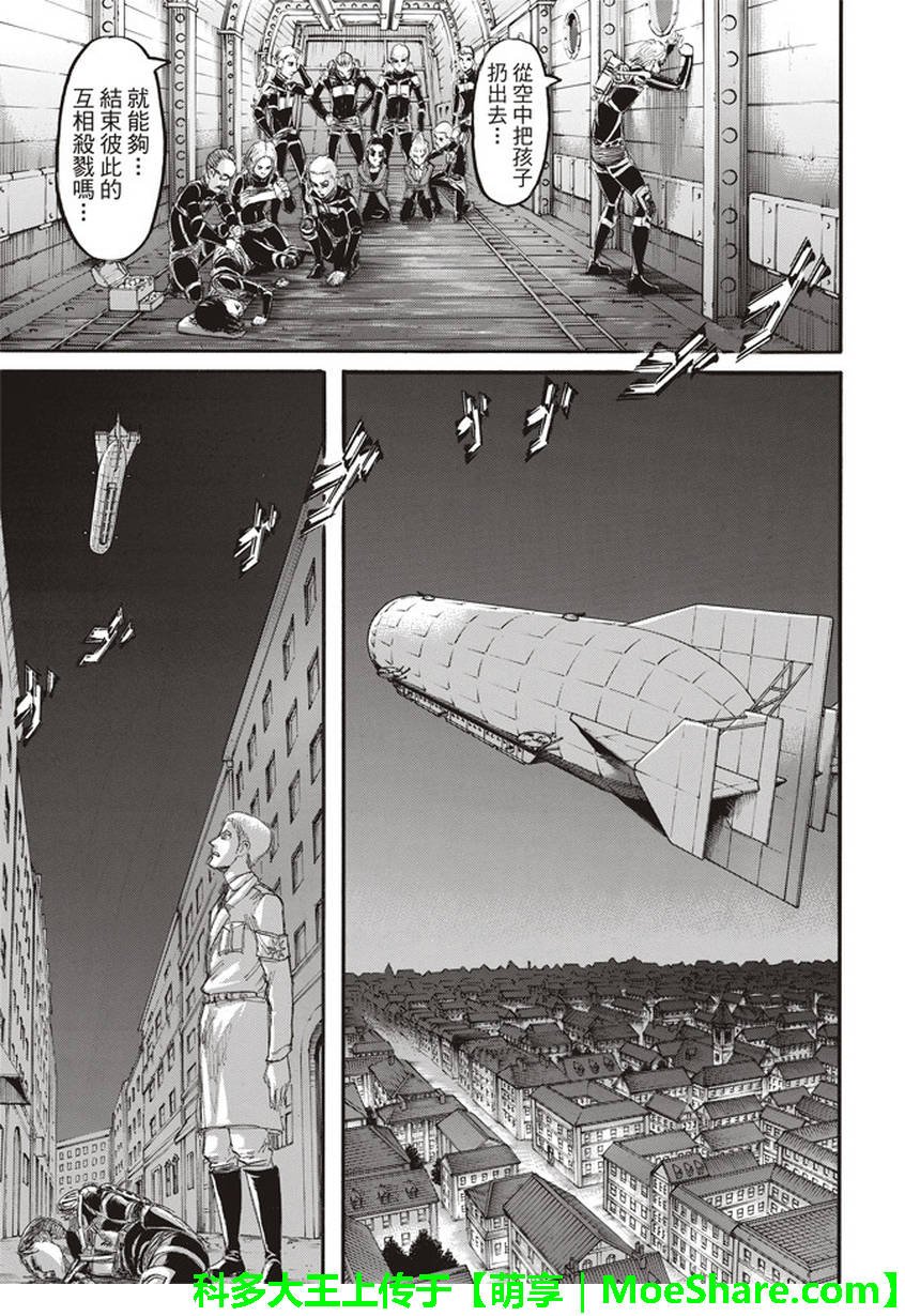 第105话
