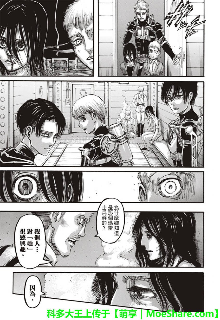 第105话