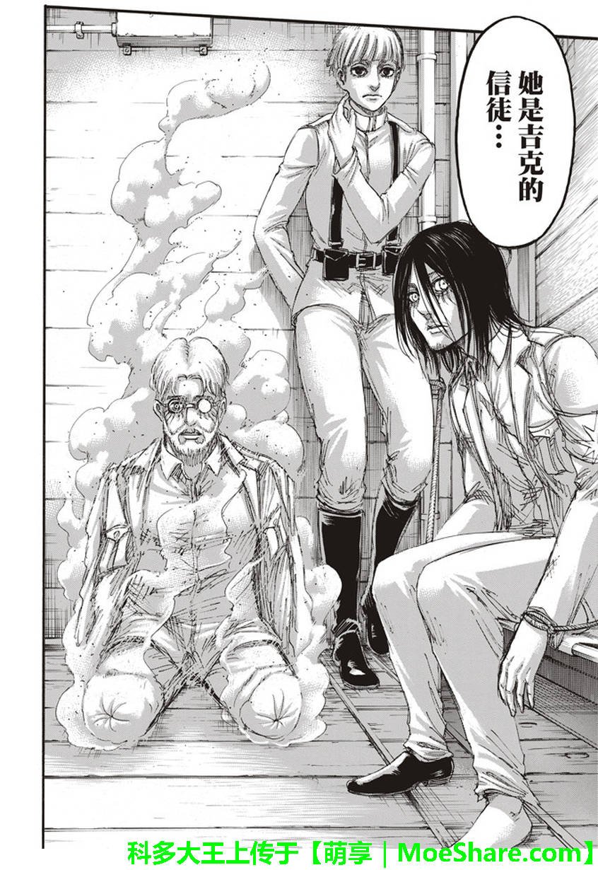 第105话