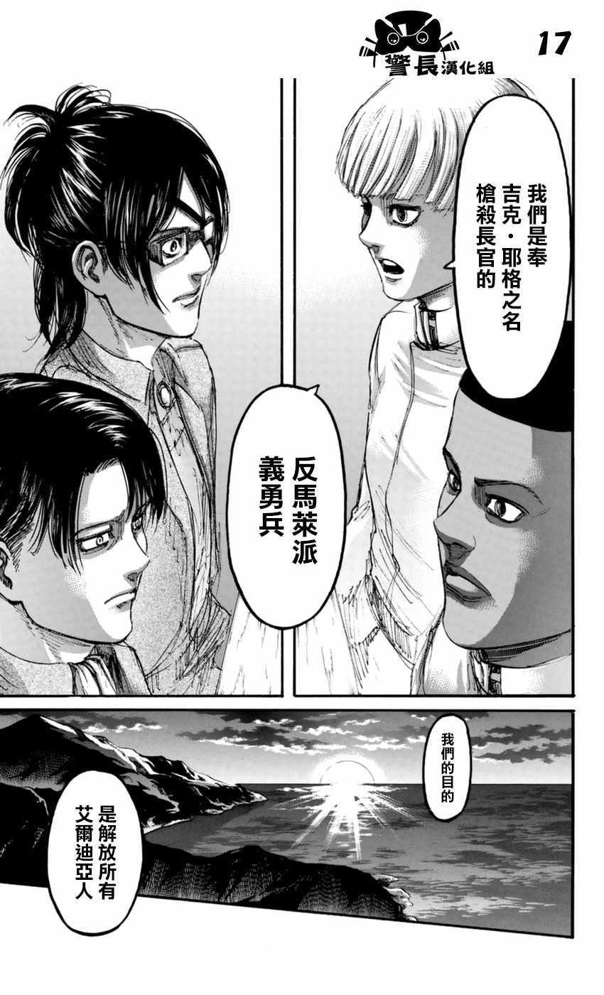 第106话