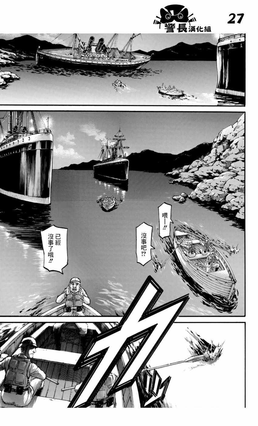 第106话