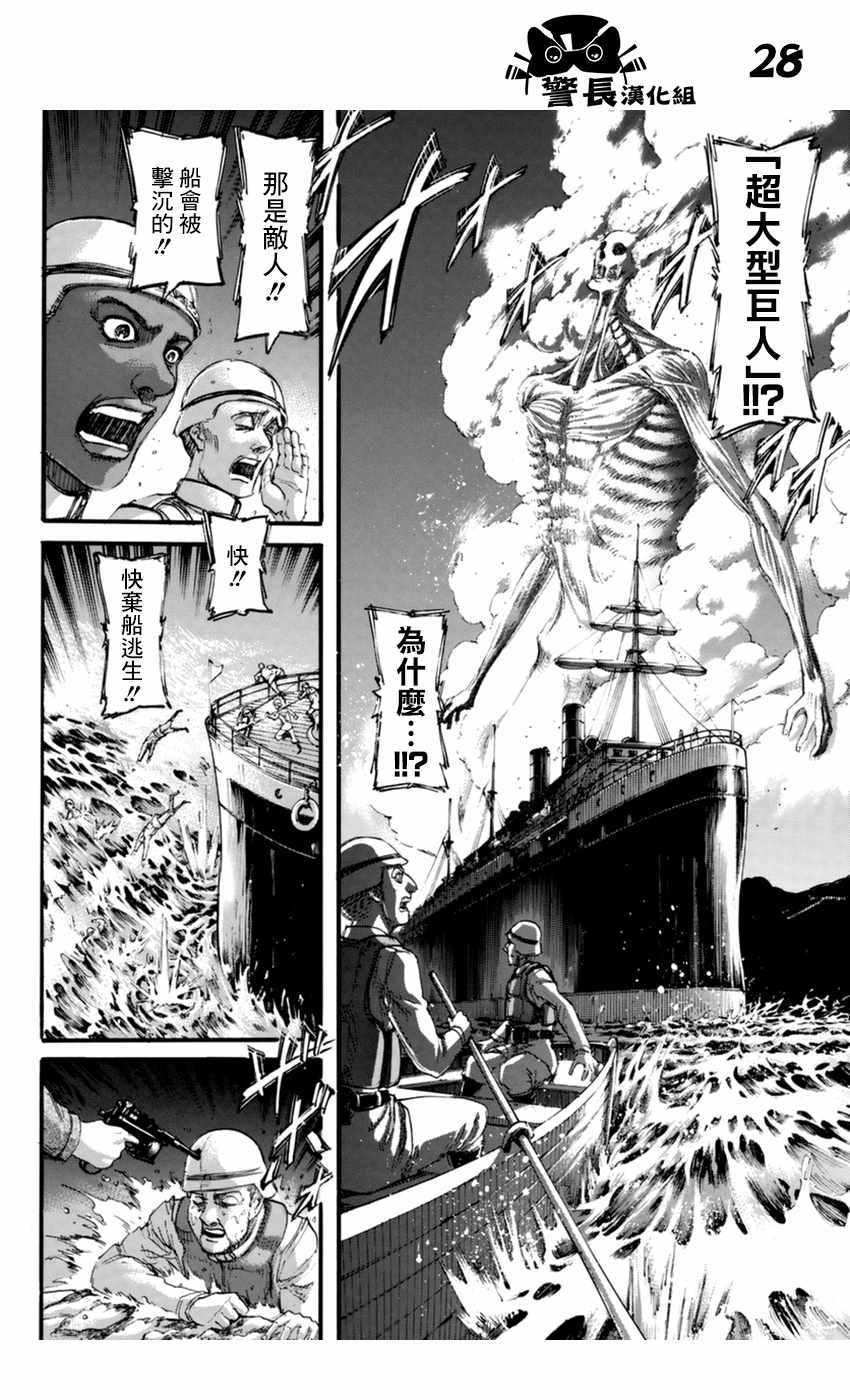 第106话