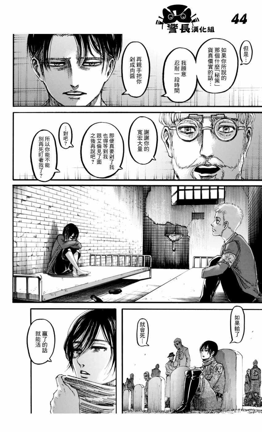 第106话