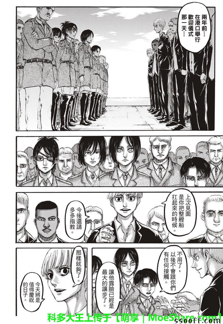 第107话