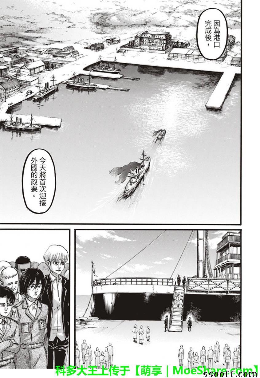 第107话