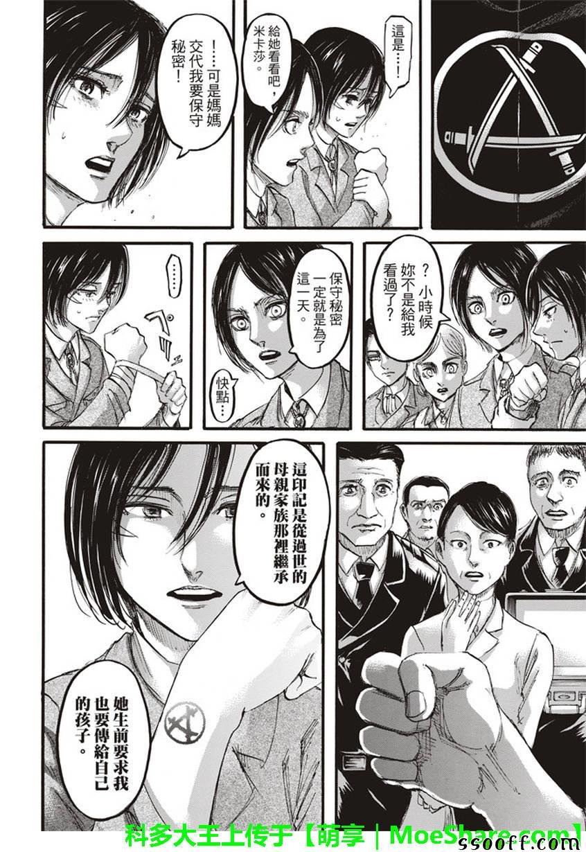 第107话
