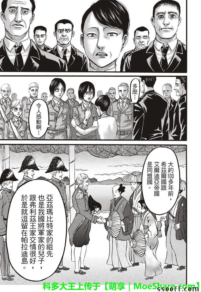 第107话