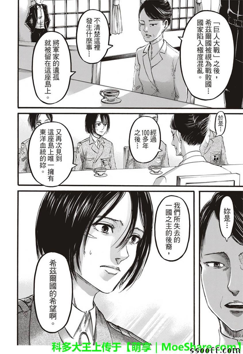 第107话