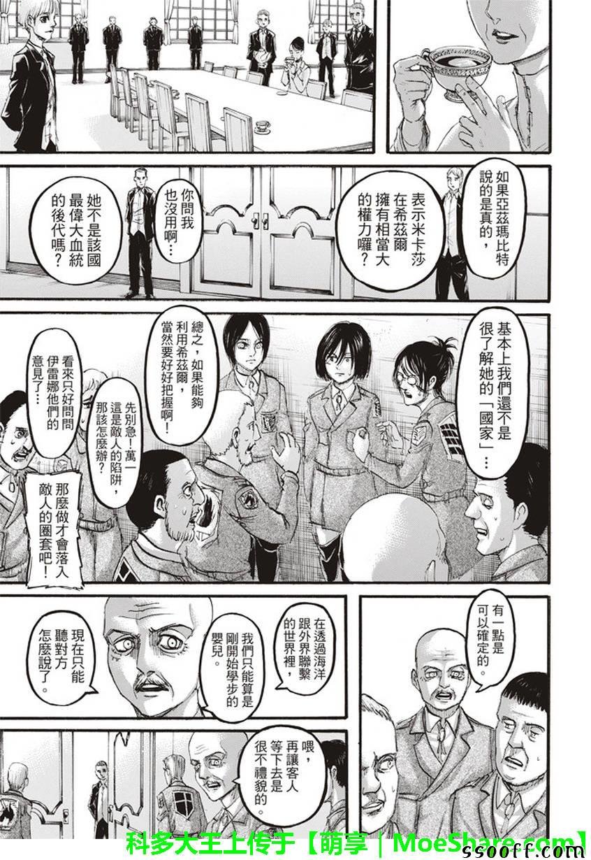 第107话