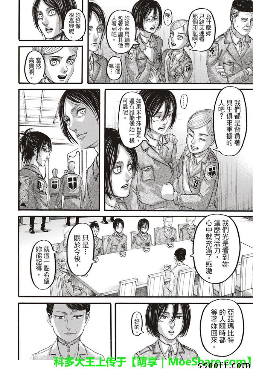 第107话