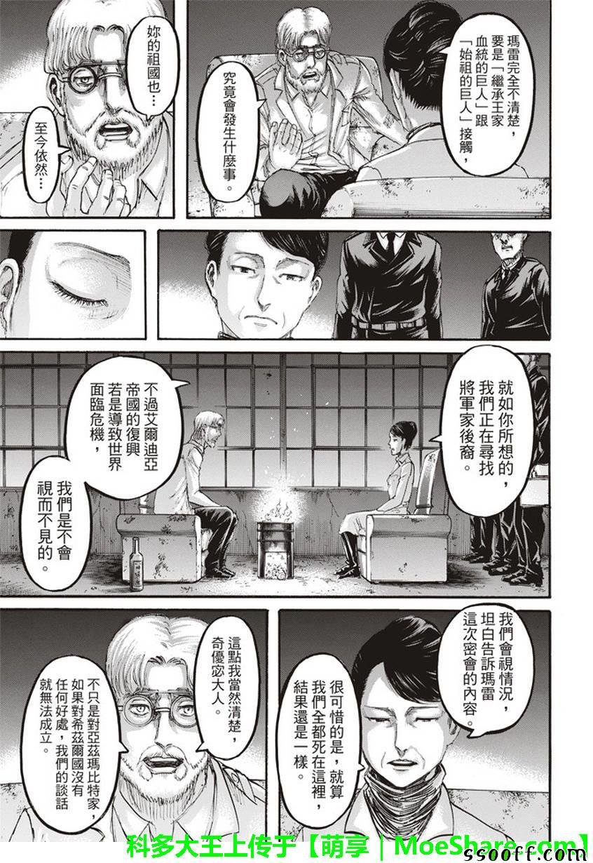 第107话